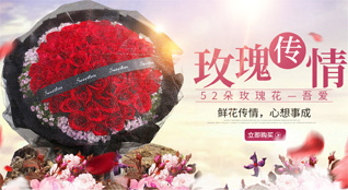 贵州铜仁市松桃县正大乡地所村鲜花速递